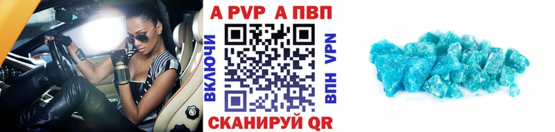 A-PVP Crystall  магазин  наркотиков  Грайворон 