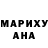 КЕТАМИН VHQ M4ra M4ra