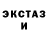 Печенье с ТГК конопля Boo Stairs