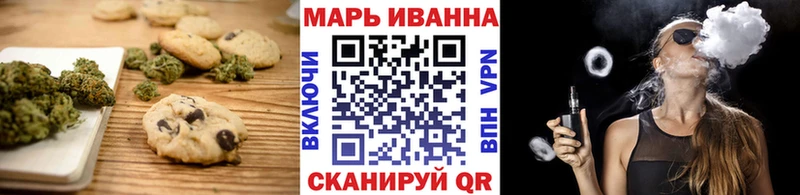 Еда ТГК конопля  Грайворон 