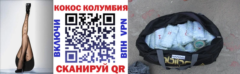 COCAIN 97% Грайворон