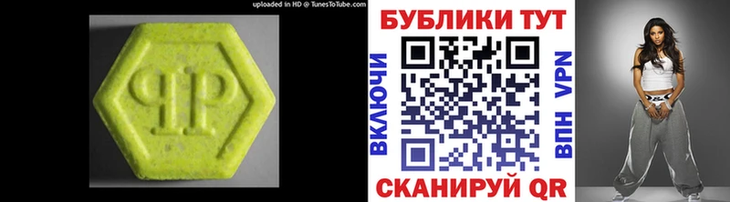 Ecstasy диски  где купить   Грайворон 