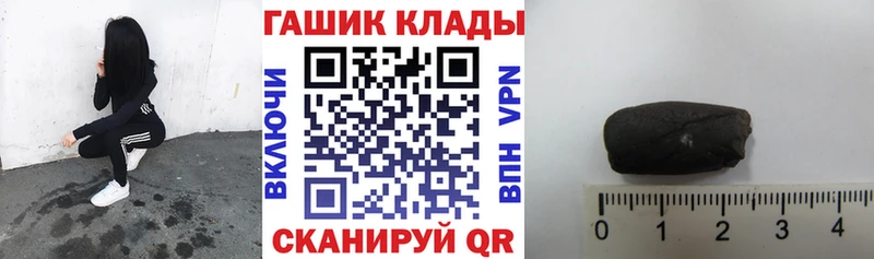 блэк спрут как зайти Грайворон ГАШИШ Ice-O-Lator