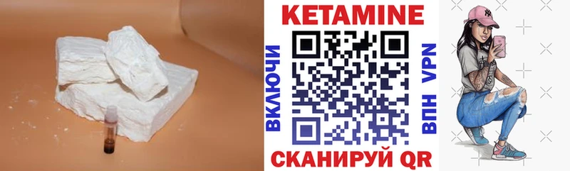 мориарти телеграм  Грайворон  Кетамин VHQ  МЕГА рабочий сайт 