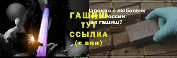 Альфа ПВП Баксан