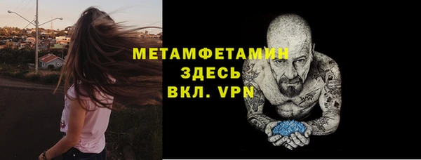 кокаин перу Армянск