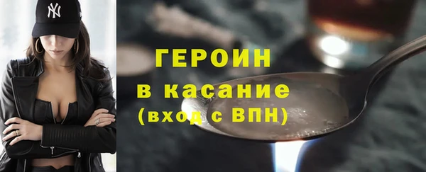 наркотики Балабаново