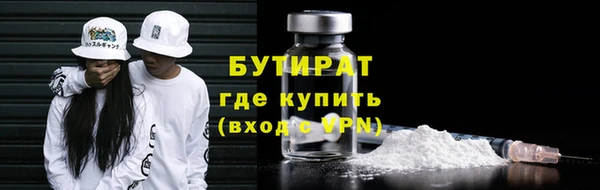 а пвп мука Балахна