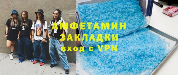 а пвп мука Балахна