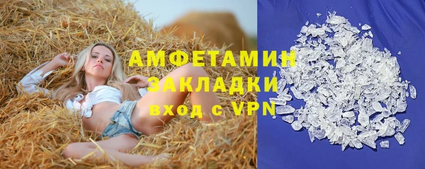 Альфа ПВП Баксан