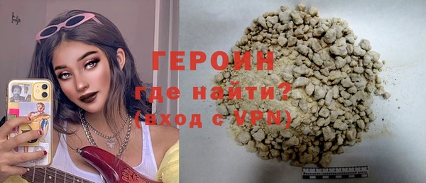 мяу мяу кристалл Карпинск