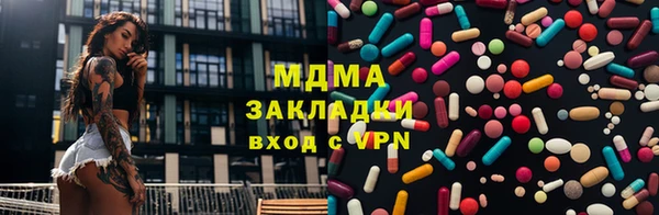 Альфа ПВП Баксан