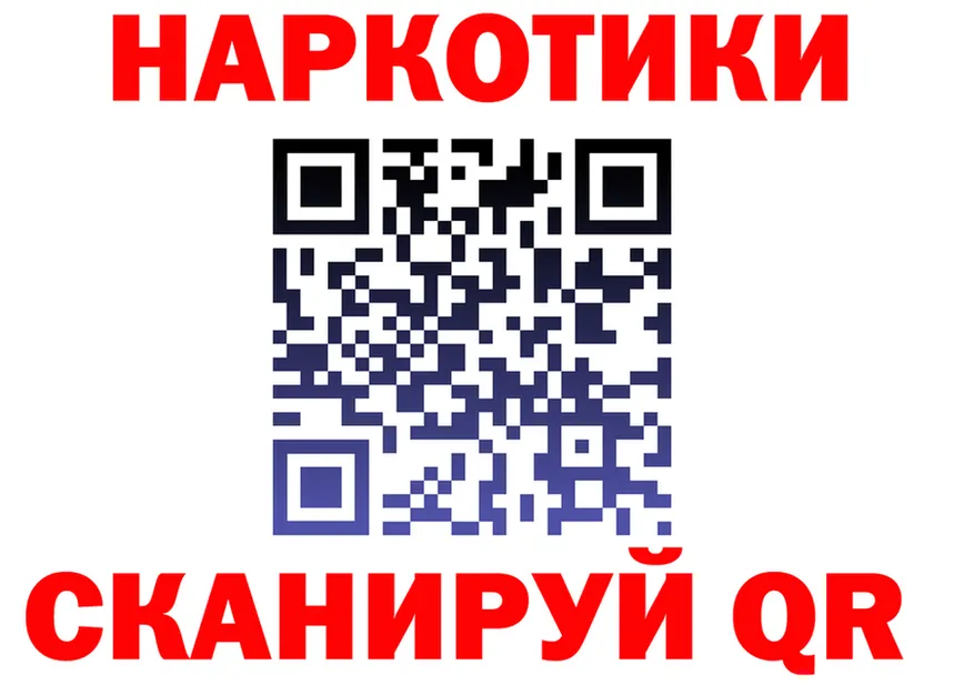 APVP VHQ зеркало дарк нет MEGA Грайворон