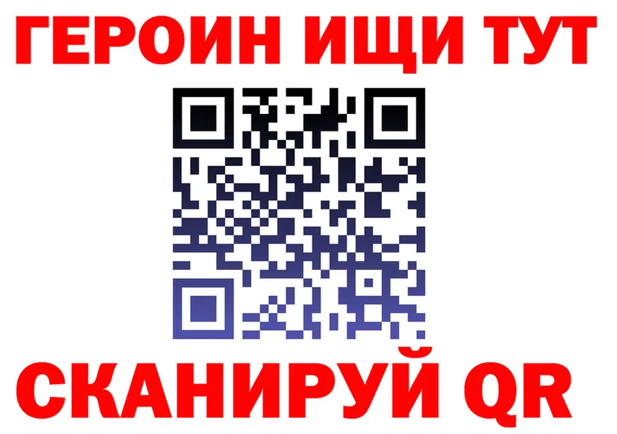Купить закладку  наркотические препараты Грайворон