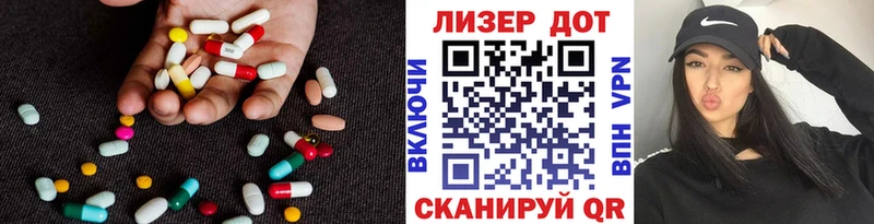 ОМГ ОМГ Грайворон Лсд 25 экстази ecstasy