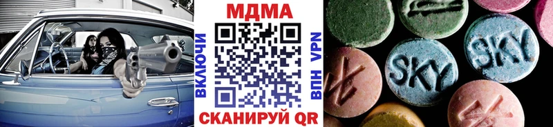 МДМА crystal  продажа наркотиков  Грайворон 