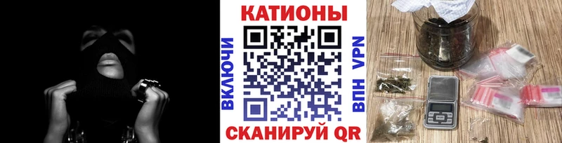 Меф мяу мяу  Грайворон 