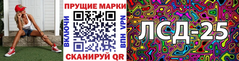 Марки 25I-NBOMe 1,8мг  Грайворон 