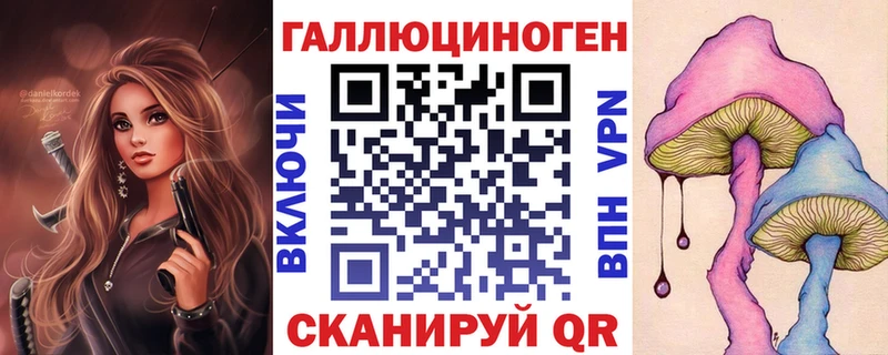 Галлюциногенные грибы Cubensis  ссылка на мегу как войти  Грайворон 